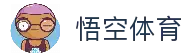 悟空体育官方网站 - 全站直达热门体育直播-悟空体育官方
